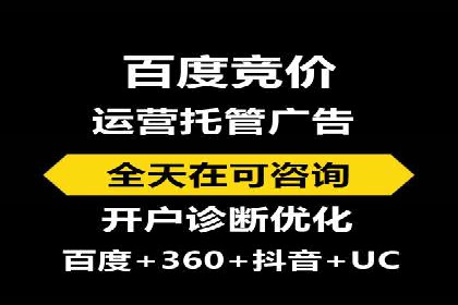 传统企业转型线上推广开户费用解读